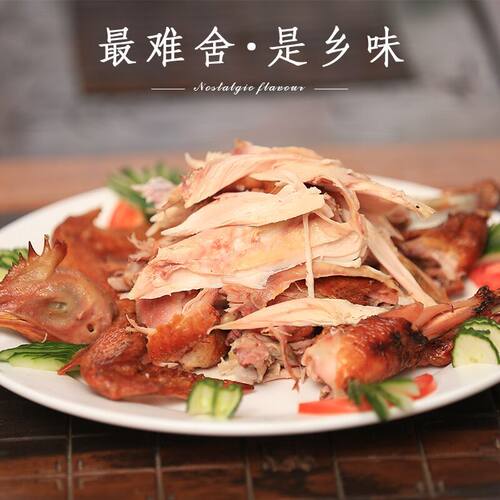 时光礼丨腊杆子山东老字号烧鸡风干鸡整只即食卤味熟食现烤1只装 - 图0