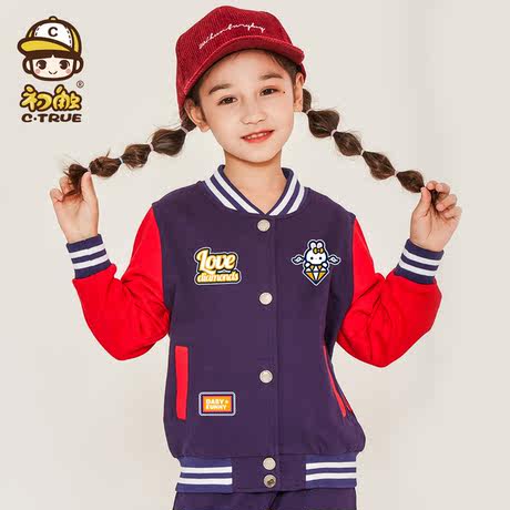 girls baseball uniform