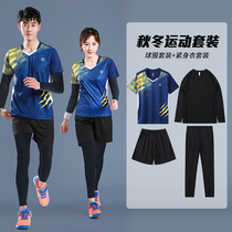 Autumn Winter Badminton Suit Suit for men and women Long sleeves Sport Winter training clothes Table tennis Clothes competition Custom