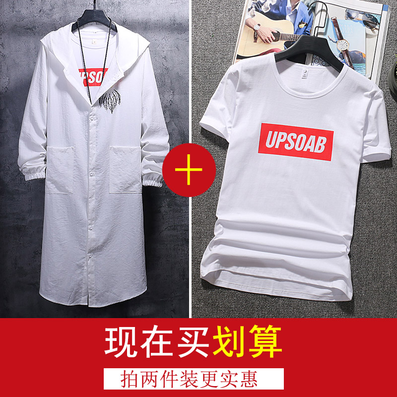 男士2020夏季新款中长款帅气防晒服 狼威堡风衣