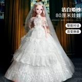 Реалистичная кукла, большой комплект, игрушка для одевания для принцессы, 80 см, коллекция 2022