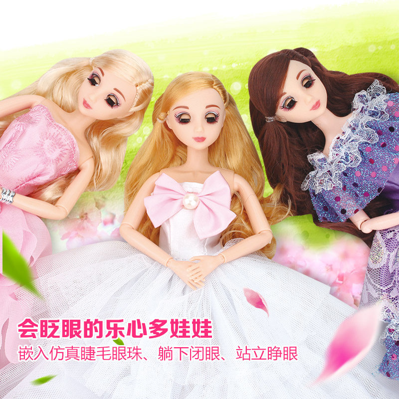 小伶6女孩9益智4六一节芭比娃娃 乐心多过家家玩具