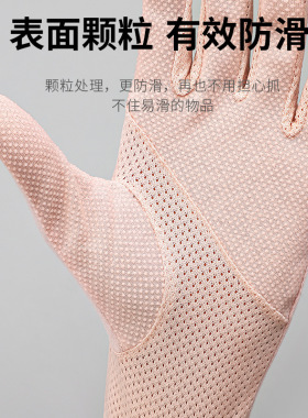防晒手套女防紫外线夏季棉薄款