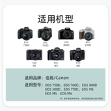 SNBMW 200D Камера Батарея 800D Micro Single LP-E17 подходит для Canon EOS 77D 750D RP 850D M3 M6 760D Зарядное устройство LPE17.
