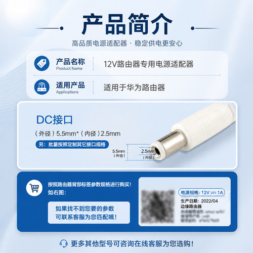 适用华为路由器适配器ax3 pro电源12V2A充电线无线wifi6千兆交换机tc7102/ws5200huawei专用1A电源线 - 图0