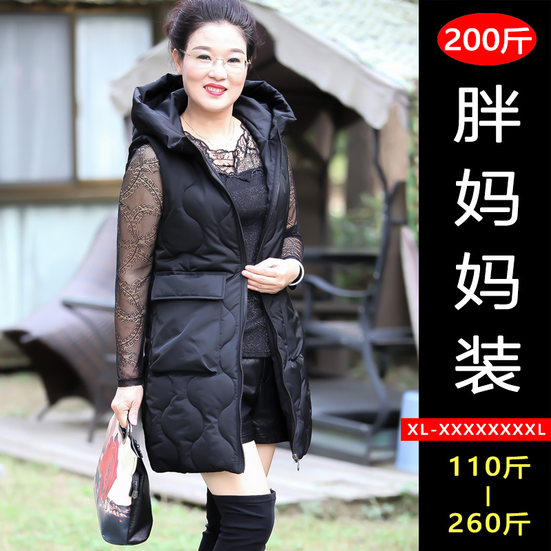 中老年女士冬装胖妈妈加肥加大码无袖羽绒棉服中长款加厚马甲宽松 中老年女士冬装胖妈妈加肥加大码无袖羽绒棉服中长款加厚马甲宽松