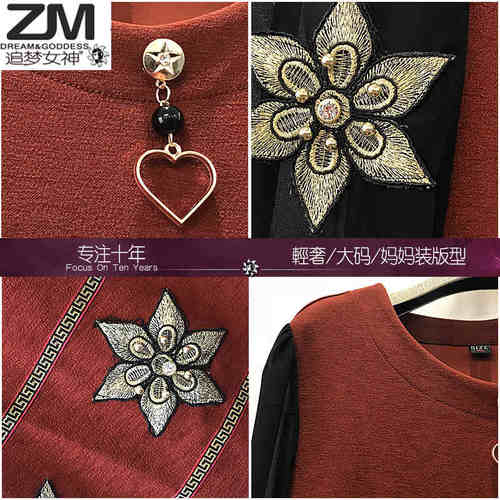 新款200斤加肥加大码女装胖mm春秋胖妹妹韩版连衣裙宽松长袖裙子 - 图1