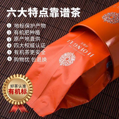 积庆里正宗英德红茶英红九号官方旗舰广东一级浓香型有机红茶120g - 图1