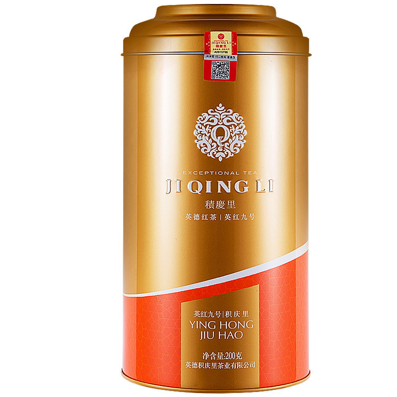 200g 蜜兰香工夫红茶茶叶 英德红茶 新茶积庆里红茶英红九号 2018 200g 蜜兰香工夫红茶茶叶 英德红茶 新茶积庆里红茶英红九号 2018