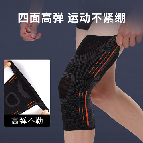 打篮球护膝护腕护踝运动套装专用跑步护具防护足球脚腕保护全套男 - 图0