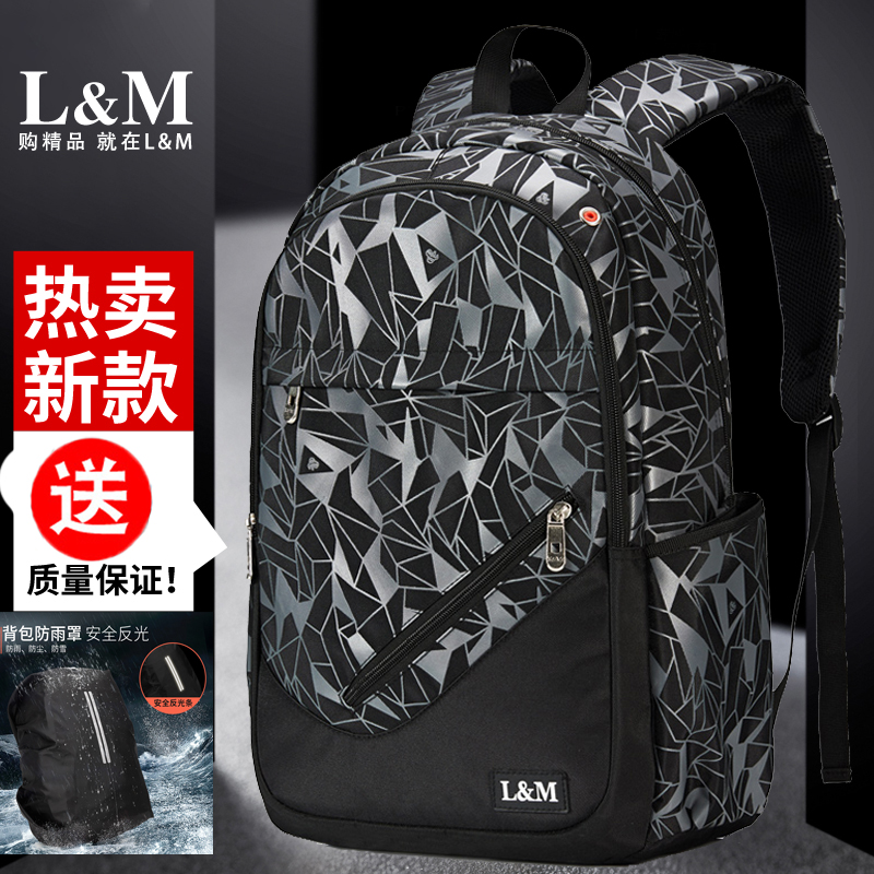 lm步琪专卖店背包男双肩包大容量校园青少年大学生高中初中学生书包男时尚潮流1