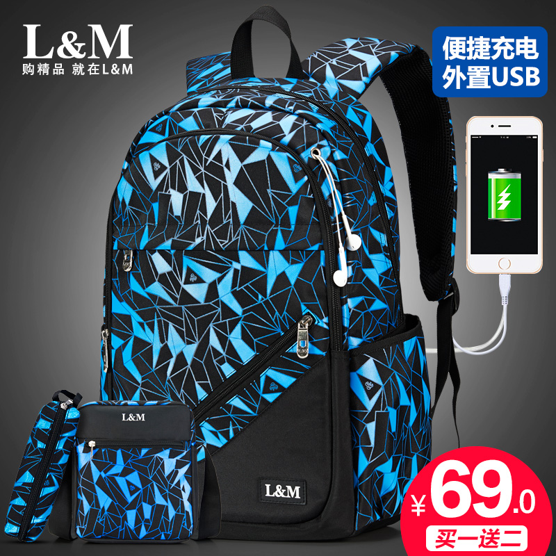 lm步琪专卖店背包男双肩包大容量校园青少年大学生高中初中学生书包男时尚潮流2