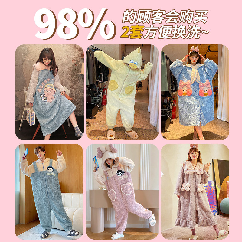 秋冬季加绒法兰绒可爱款珊瑚绒睡衣 名夫服饰睡衣/家居服套装