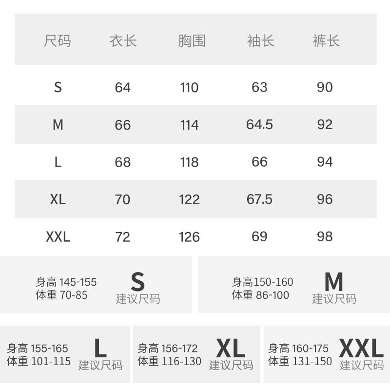 睡衣女三层珊瑚绒夹棉 名夫服饰睡衣/家居服套装