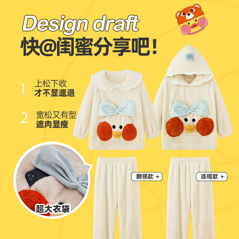 秋冬季珊瑚绒加绒2022年新款睡衣 名夫服饰睡衣/家居服套装