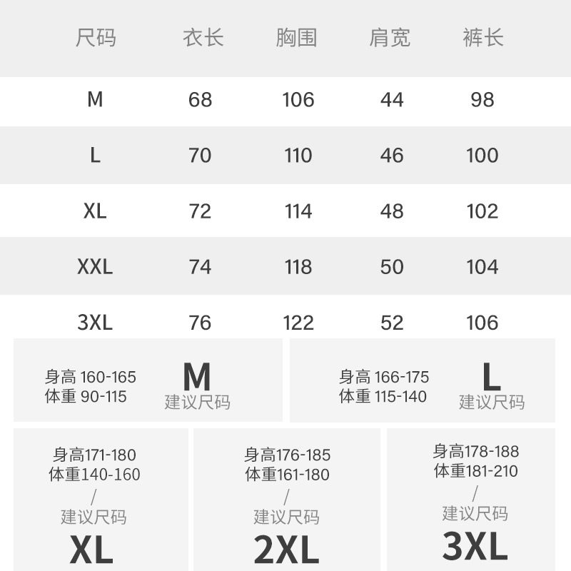 秋冬季珊瑚绒加绒冬天款男士睡衣 名夫服饰睡衣/家居服套装