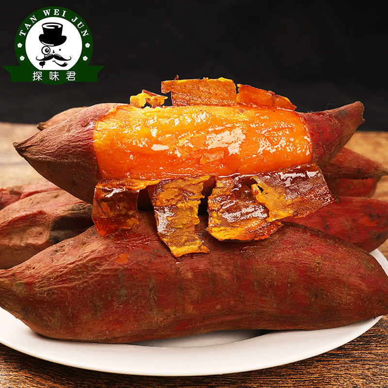 正宗山东烟薯25号糖心10斤新鲜番薯 探味君番薯