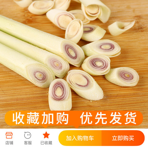 新鲜香茅草柠檬香茅9斤香料柠檬草奶茶店调料泰国冬阴功汤料原料 - 图1