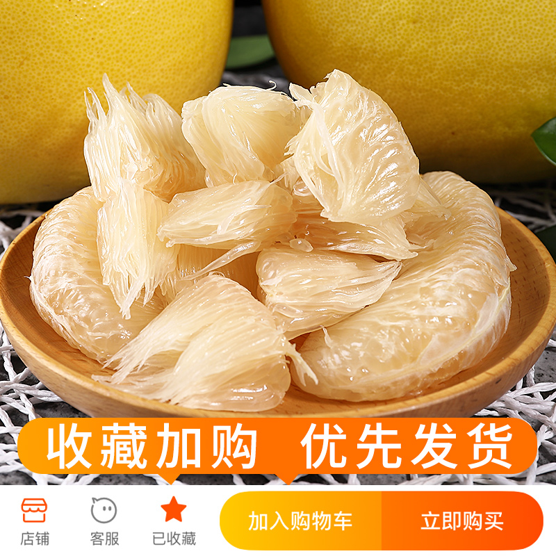 探味君旗舰店广西容县沙田柚12斤新鲜柚子当季孕妇水果正宗白肉沙甜蜜柚包邮101