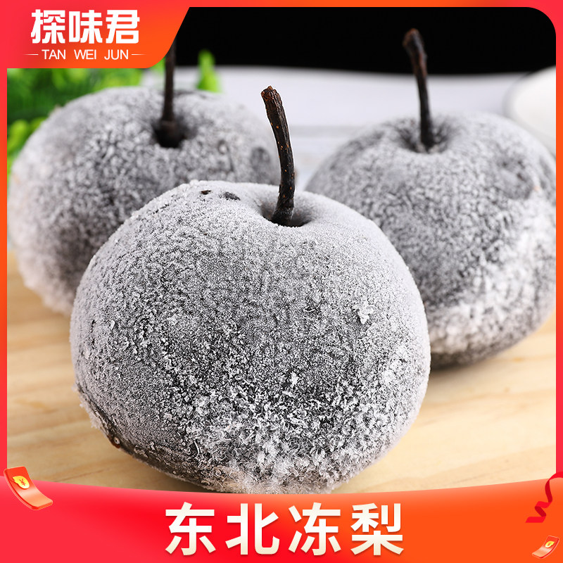 冻梨可以放多久?冻梨怎么保存_什么值得买