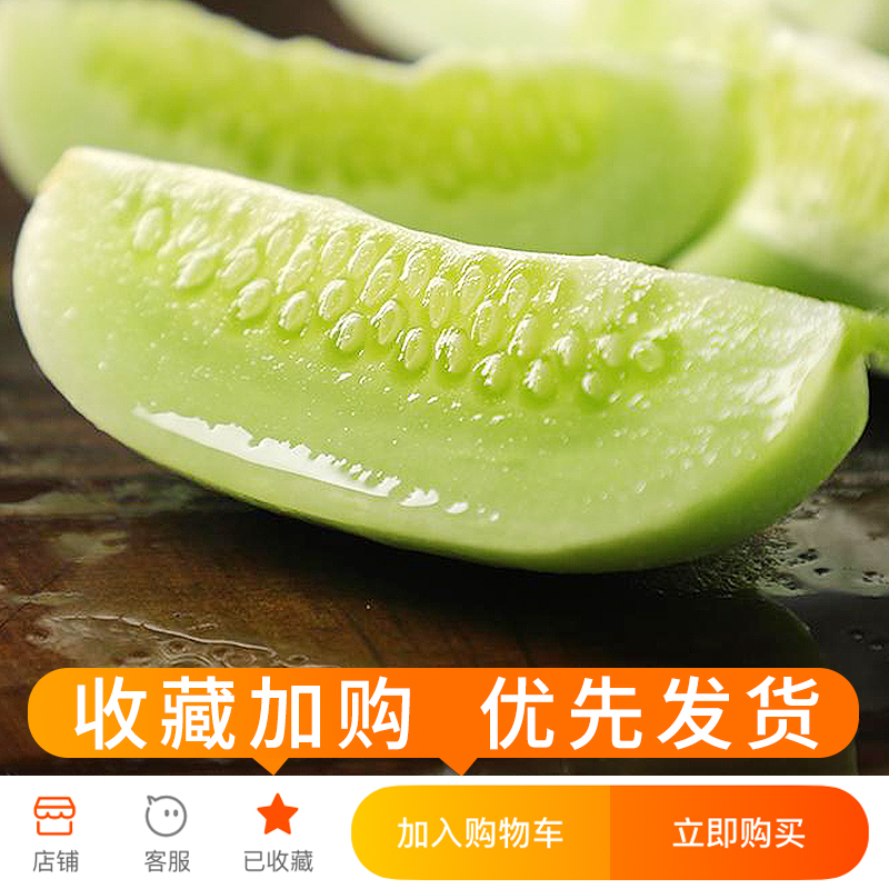 新鲜玉女小黄瓜当季水果黄瓜小拇指黄瓜青瓜白玉黄瓜现摘蔬菜包邮