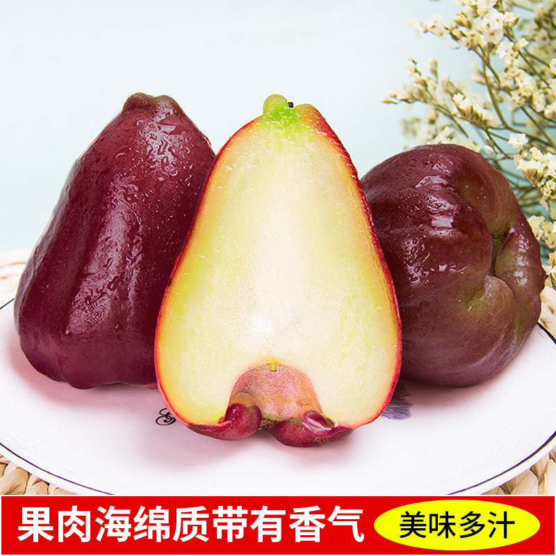 顺丰海南黑金刚莲雾5斤新鲜水果当季现摘正宗红宝石连雾果树上熟3,淘宝优惠券,粉丝福利购,淘宝优惠卷