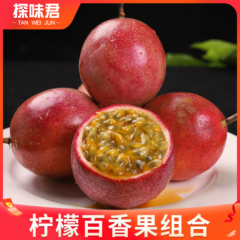 新鲜组合套餐黄柠檬图片_1