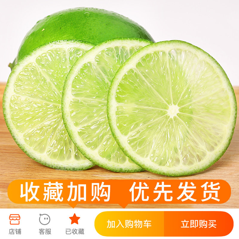 泰国无籽青柠檬10斤新鲜当季香水 探味君柠檬