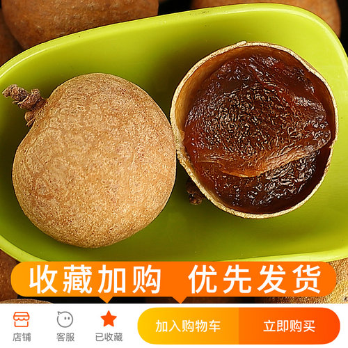 探味君龙眼干桂圆干500g*2袋干货新鲜带壳龙眼肉煲汤甜品包邮批发 - 图1