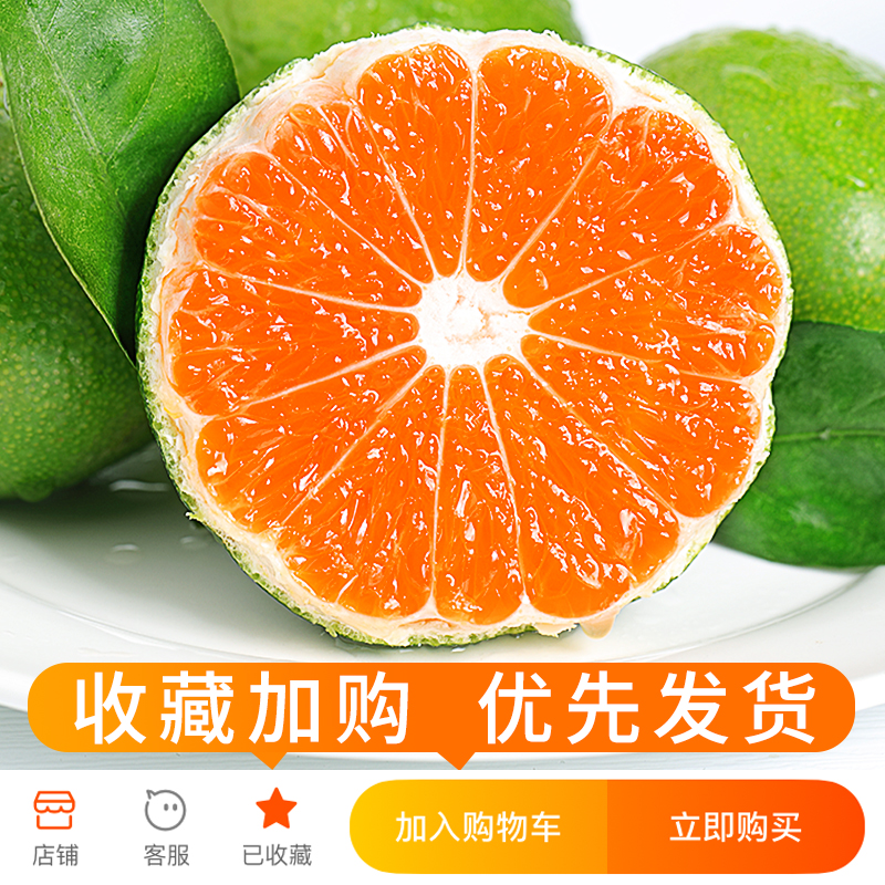 云南橘子蜜橘10斤新鲜无籽蜜桔当季现摘早熟柑橘小青绿皮孕妇水果