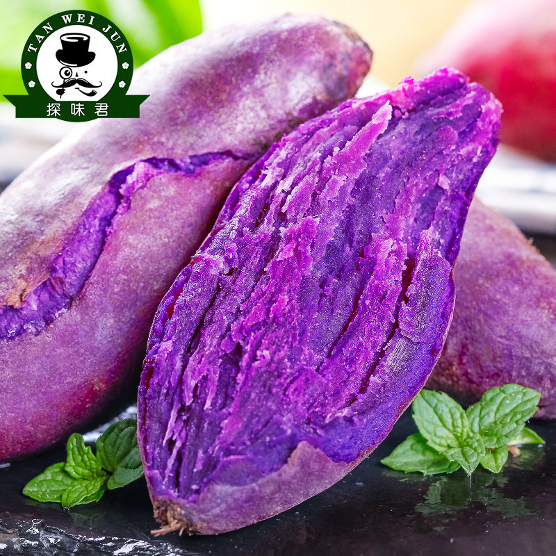 现挖沙地10斤农家自种板栗红薯 探味君番薯