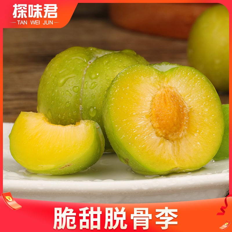  探味君李子