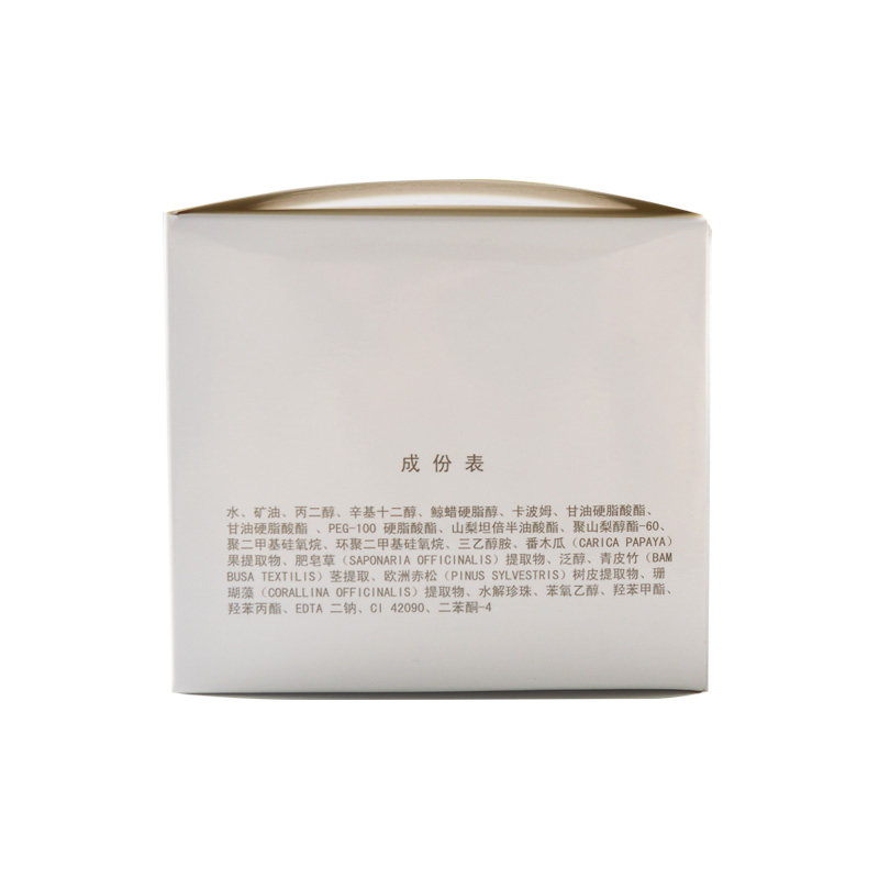 韩国熊津正品黛露深层洁容霜卸妆乳 魅乐购化妆品洁面