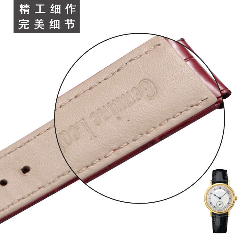 真皮天梭罗西尼飞亚达卡西欧表带 珍皮世家配件