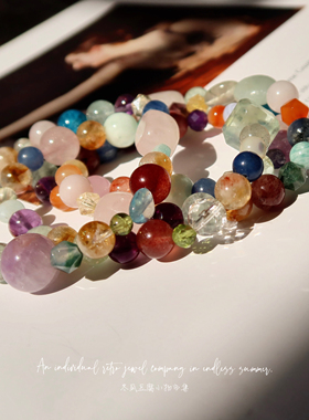 Treasure｜孤品珍宝手链 天然水晶多宝幸运手串 手工情侣节日礼物