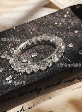 天然白阿塞水晶宝石手串正财礼物