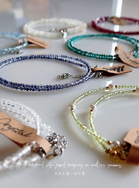 设计师轻盈纤细水晶宝石项链手链