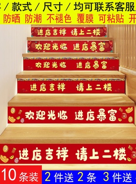 防水防晒防滑可定制可开发票粘贴