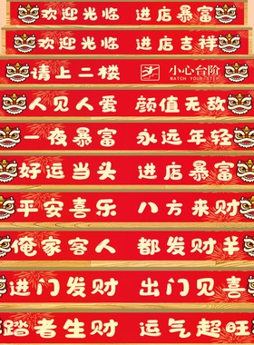 防水防晒防滑可定制可开发票粘贴