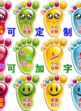 防滑自粘儿童房卡通PVC防水地面