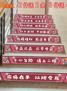 防水防晒防滑可定制可开发票粘贴