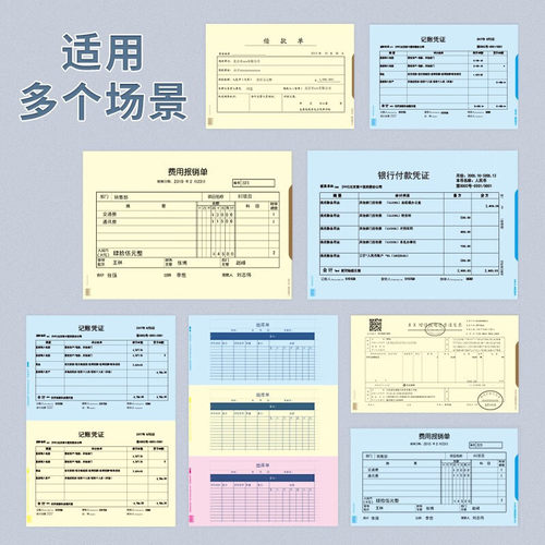 西玛优选 A5空白彩色凭证打印纸80g210-148.5mm 400张/包双面有色 - 图3