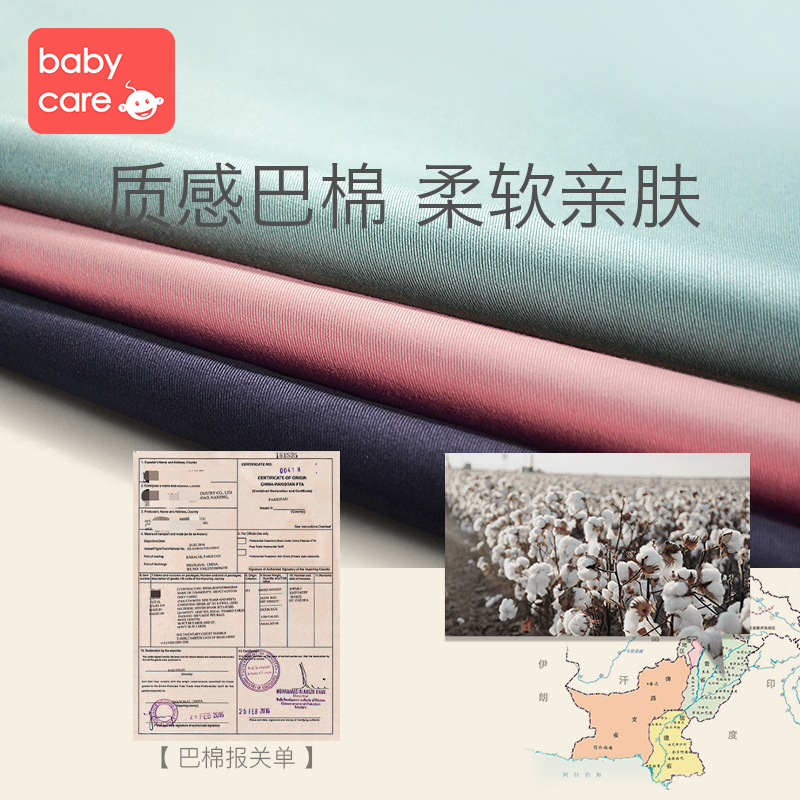 babycare腰凳婴儿轻便四季宝宝背带腰凳多功能外出轻便抱娃神器 - 图0