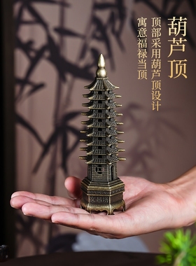 玄灵阁文昌塔黄铜香薰炉摆件线香塔香插底座檀香文玩工艺品