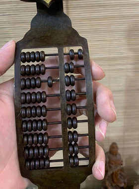 古董文玩纯铜紫铜鎏金如意算盘家用办公桌面摆件复古收藏老物件