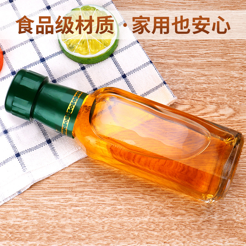 橄榄油瓶家用商用山茶油核桃油密封带盖油壶厨房防漏玻璃香油小瓶,淘宝优惠券,粉丝福利购,淘宝优惠卷