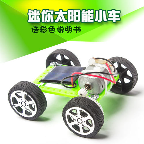 太阳能小车玩具车科学实验diy手工小汽车儿童科技小制作成人发明 - 图2