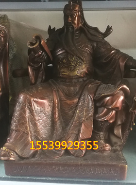 铜器纯铜关公看书关羽文武财神铜像镇宅供奉桌面工艺品摆件