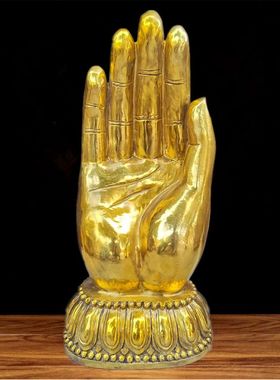 佛手纯铜光面佛手五指山铜如来家居店铺客厅桌面摆件大号