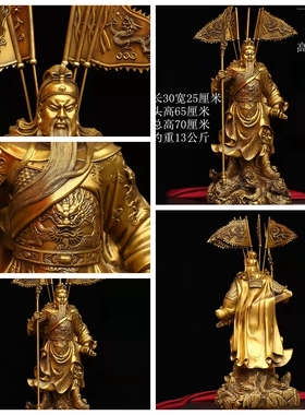 九龙关公神像纯铜摆件大号客厅供奉武财神关羽立竖刀令旗关二爷铜